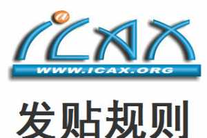 iCAx˼ ̳ ƶ