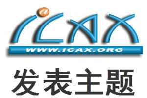 iCAx˼ ̳ 