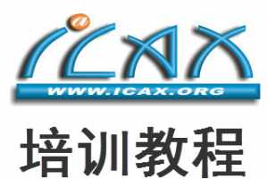 iCAx˼ ѵ̳