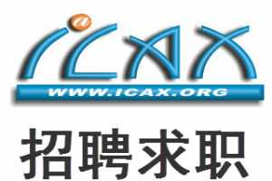 iCAx˼ ˼˲Ƹְ