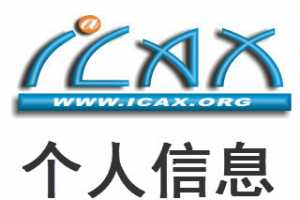 iCAx˼ Ϣ