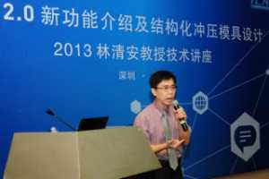 4Creo2.0 ģṹ 2013尲Creo2.0Ƶ