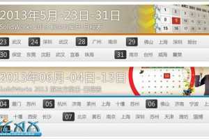 FireProȫ֧SolidWorks 2013ջ