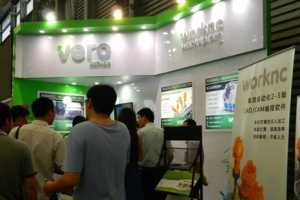 WorkNCʢװϯϺʻչEastpo2013ȫչWorkNCCAD/CAM¼