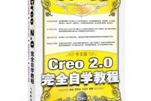 İCreo2.0ȫѧ̳-() ~ 