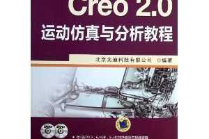 Creo 2.0˶̳ ~ ׵ϿƼ޹˾