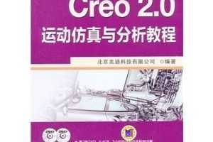 Creo2.0˶̳-(2DVD) ~ ׵ϿƼ޹˾