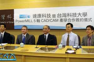 Delcam ̨̨ƴǩԼ˲ѵѧ