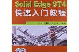 SolidEdge ST4Ž̳(DVD2) [ƽװ] ~ ׵ϿƼ޹˾