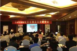 Delcam 缫ģӦֻɹٰ