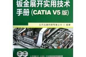 ӽչʵüֲ(CATIA V5) [ƽװ] ~ ׵ϿƼ޹˾