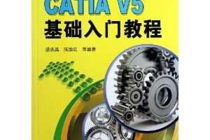 CATIA V5Ž̳ [ƽװ] ~ ʢѡ