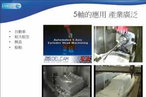 Delcam߾ӹ֮Ӧ - ￵Ƽ