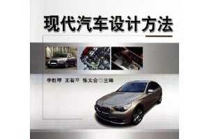 ͨߵȽ"ʮ"רҵ()滮̲:ִƷ ~ ʤ