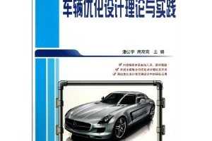 Żʵ(21ȫߵԺУഴӦ˲滮̲)