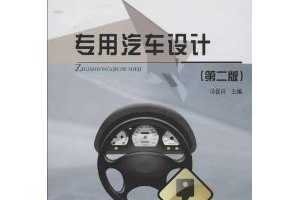 ר(2ʮͨߵȽרҵ滮̲) ~ 