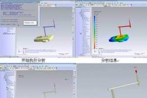 άCAD3D2013 SPȫ֧Moldex3D