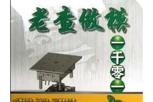 ϖģһǧһ(2) ~  ṩȫ3Dģͼأ