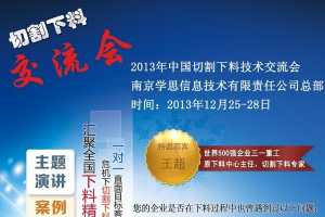 Ͼѧ˼XSuperNESTԶϼѵ