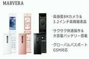 KDDI����MARVERA�߶��ֻ�12��7�ռ����׷�