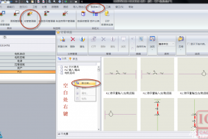 SolidWorks ElectricalPLCĺ