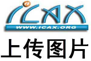 iCAx˼ ̳ ϴͼƬ