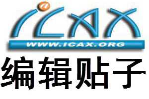 iCAx˼ ̳ ༭