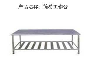 Ҿߡ̶豸Ͱ칫Ʒݻ칫Ҿ޹˾