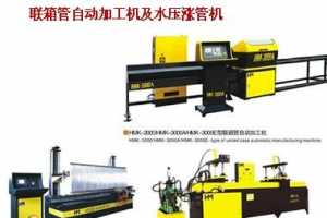 ģߡߺͳģɽƼе޹˾