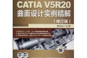 CATIA V5R20ʵ(޶) [ƽװ] ~ ղѸ
