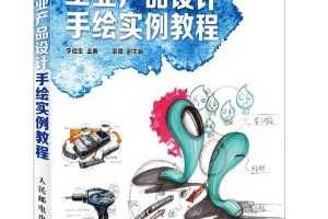 ҵƷֻʵ̳ [ƽװ] ~ Զ