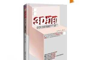 3Dӡ:ı»˳ [װ] ~ ٺ (), 