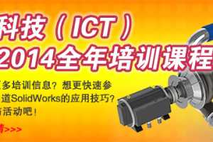 ǳϿƼ(ICT) 2014ѵγʱ
