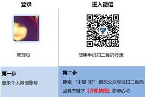 3D2014BetaiPadMiniѧάCAD