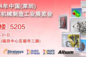 [չֻ] ǳϿƼϯ2014й()ʻе칤ҵչ