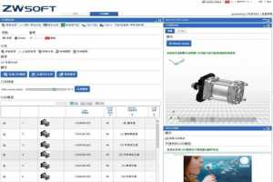 3D2014°Яֵ¹CADENASṩ㲿