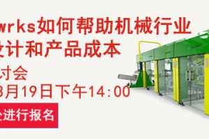 SolidwrksΰеҵƺͲƷɱ