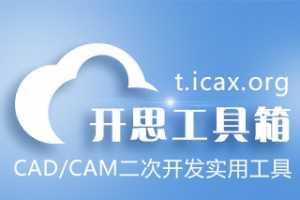 ˼䡿ĿʽߣNXopenٵ缫ʹã