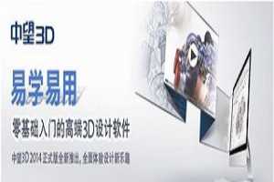 3D 2014άCADѧýе