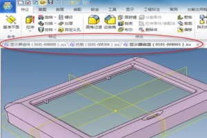 ֻ CAXAʵ(3D) άCAD˵