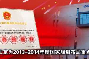 󷽱϶Ϊ2013-2014ȹҹ滮صҵ