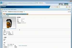 PTC Windchill PDMLink 