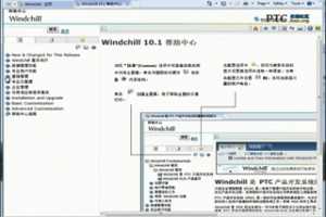 PTC Windchill PDMLink - Windchill ص