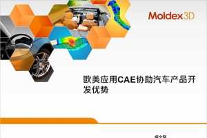 D1K1-14 ҵģ߳CAEӦֿ