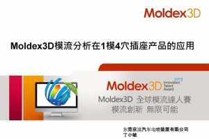 D2S1-12 CAEģ1ģ4ѨƷӦ