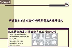 D2S2-9 մɷĩ(CIM)չֿӦóɹ