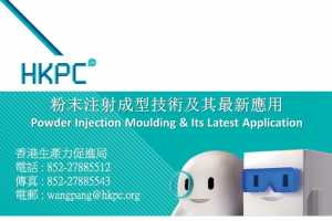 D2S2-10 ĩעͼ߸ֵƷ - HKPC ٽ