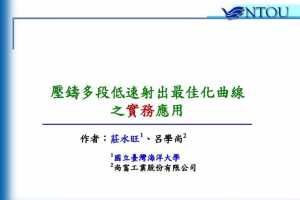 D2S2-12 ѹŻε߹滮֮о