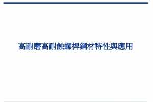 D2S2-13 ĥʴݸģ߸ֲӦ - ̨ ϺŲ