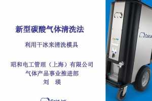 D2S3-2 Чɱϴڳ豸֮Ӧ - Ѻ͵繤Ϻ޹˾